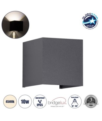 GLOBOSTAR® AXIS-S 60564 Μοντέρνο Φωτιστικό Τοίχου - Απλίκα LED 10W 1200lm 5°-60° AC 220-240V Αδιάβροχο IP65 Φυσικό Λευκό 4500K - Bridgelux COB Chip & TÜV SÜD Driver - Γκρι Ανθρακί Ματ - Μ10 x Π10 x Υ10cm - 5 Χρόνια Εγγύηση